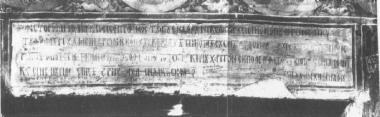 Dedicatory inscription