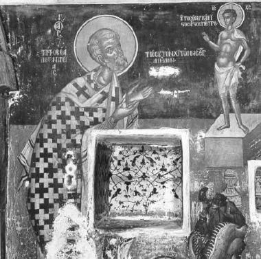 Όραμα του αγίου Πέτρου Αλεξανδρείας