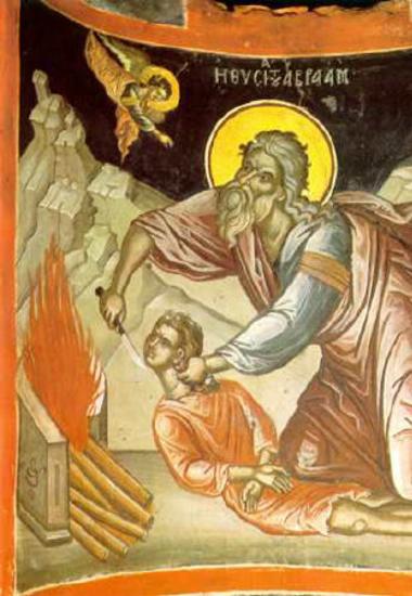 Η θυσία του Αβραάμ (Διακονικό)