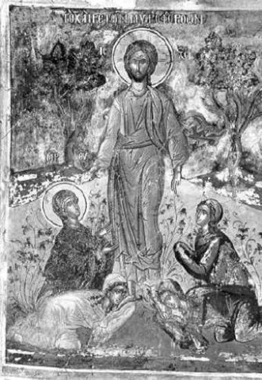 Christ's appearance to the Holy Women