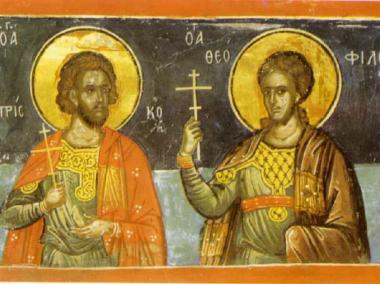 Sts Priskus and Theophilos