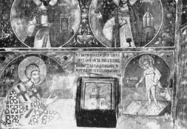 The Vision of St Peter the Alexandrian