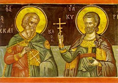 Sts Ekdikios and Kyrion