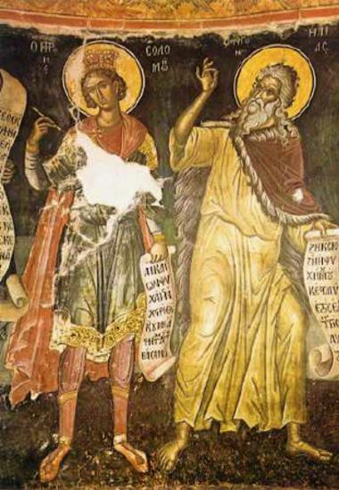 Prophets Solomon and Elijah