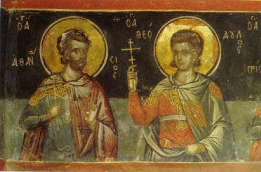 Sts Athanasios and Theodoulos