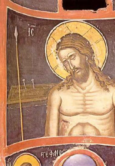 Άκρα Ταπείνωση (Πρόθεση)