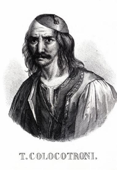 Kolokotronis Theodoros