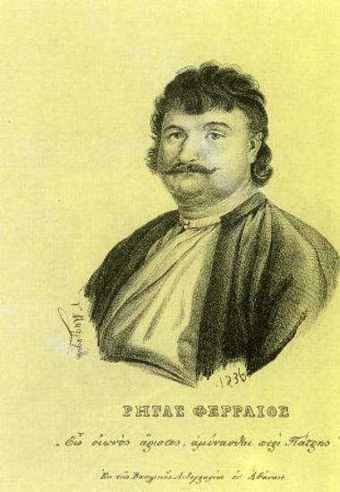 Ρήγας Φερραίος