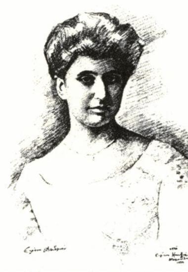 Δενδρινού Ειρήνη