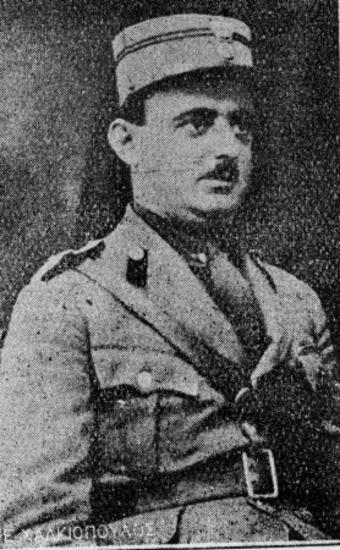 Artemis Nikolaos
