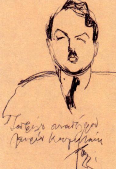 Koumetakis Ilias