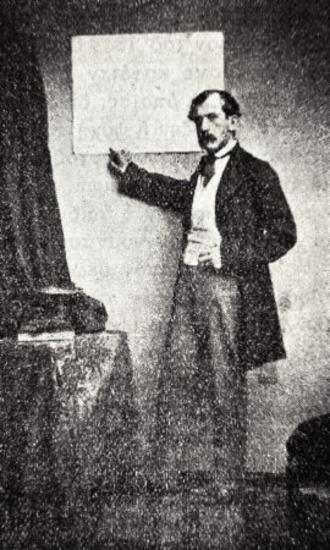Kondis Georgios