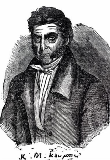 Koumas Konstantinos