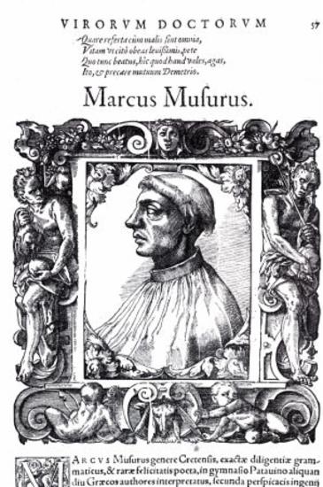 Μουσούρος Μάρκος