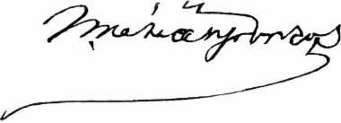 Παπαρρηγόπουλος Πέτρος