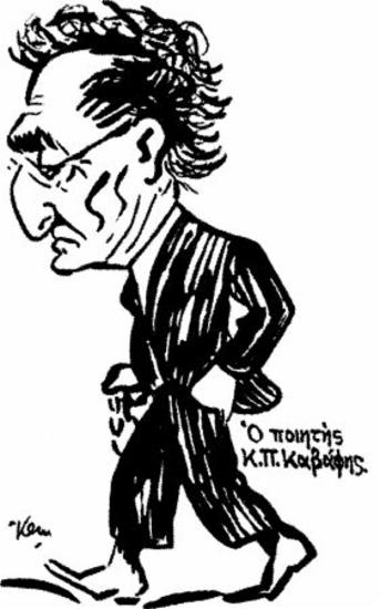 Καβάφης Κωνσταντίνος