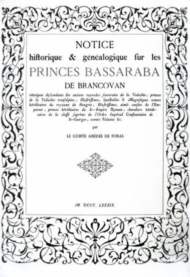 Βασσαράμπας Ιωάννης-Κωνσταντίνος