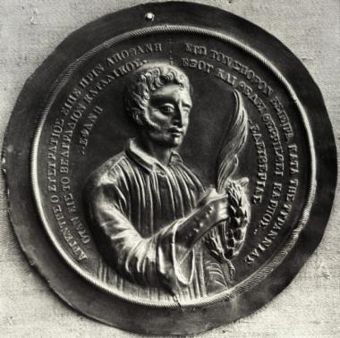 Αργέντης Ευστράτιος