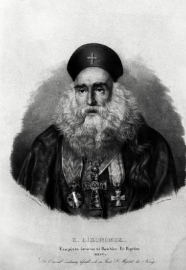 Oikonomos o ex Oikonomon Konstantinos