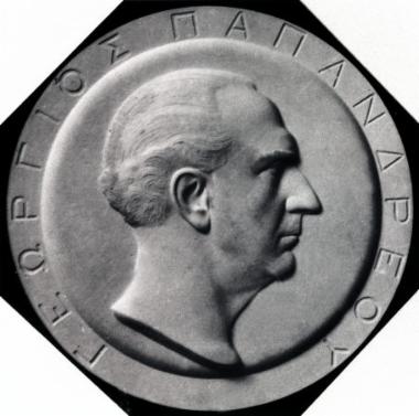 Παπανδρέου Γεώργιος