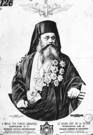 Ιωακείμ Γ΄, πατριάρχης Κωνσταντινουπόλεως