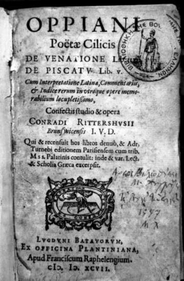 Chourmouzis Miltiadis (or Michail)