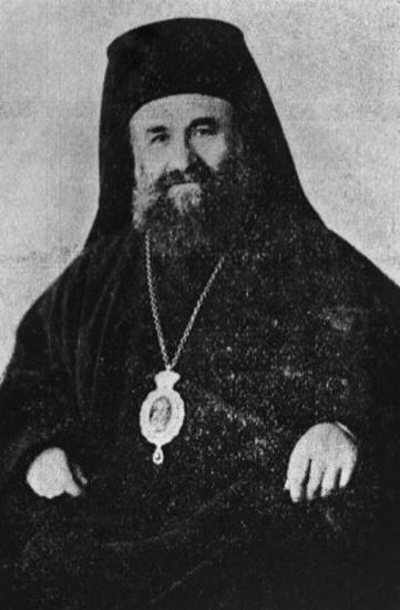 Vasileios, Bishop of Drama and Filippon