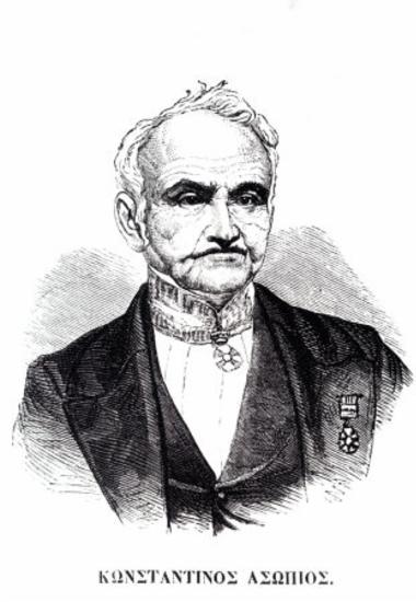 Ασώπιος Κωνσταντίνος