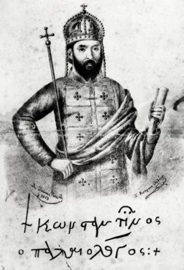 Παλαιολόγος Κωνσταντίνος ΙΑ΄