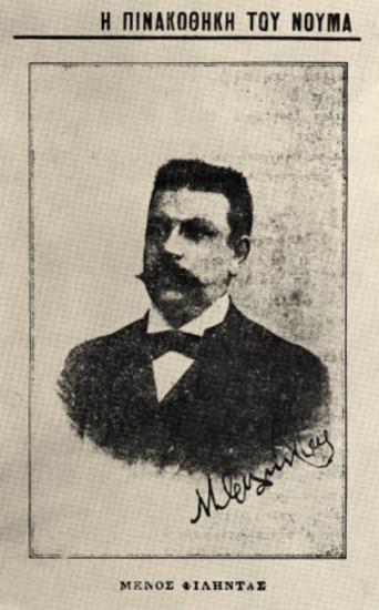 Filintas Menos