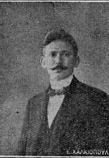 Kokkonis Ilias