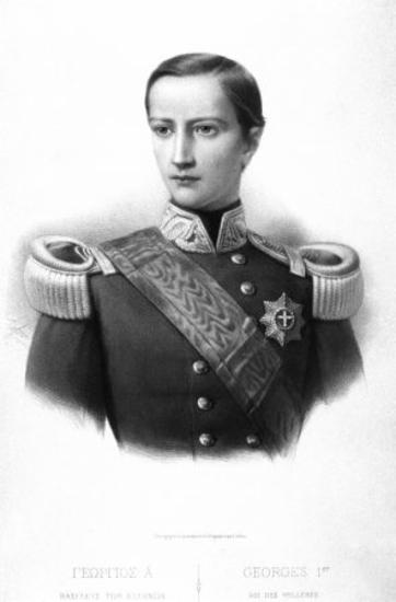 Γεώργιος Α΄