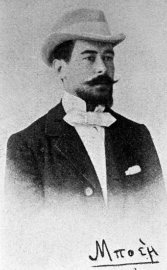 Chatzopoulos Dimitrios