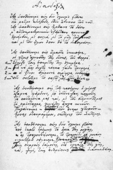 Καρυωτάκης Κώστας