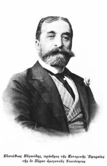 Evgenidis Efstathios