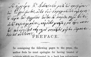 Κασιμάτης Στυλιανός