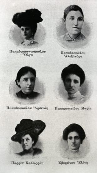 Papadiamantopoulou Olga