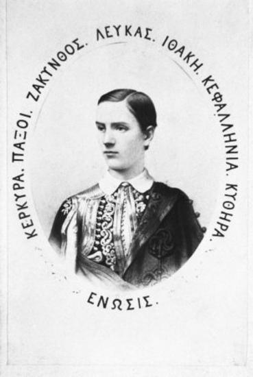 Γεώργιος Α΄