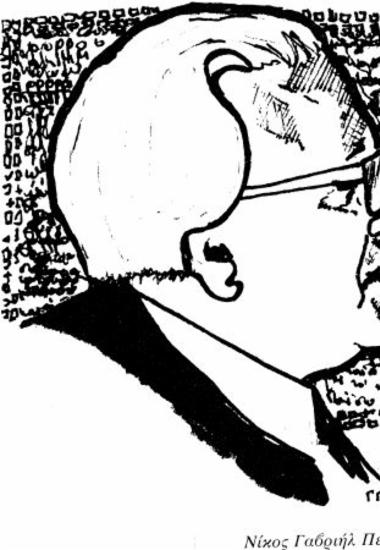 Πεντζίκης Νίκος