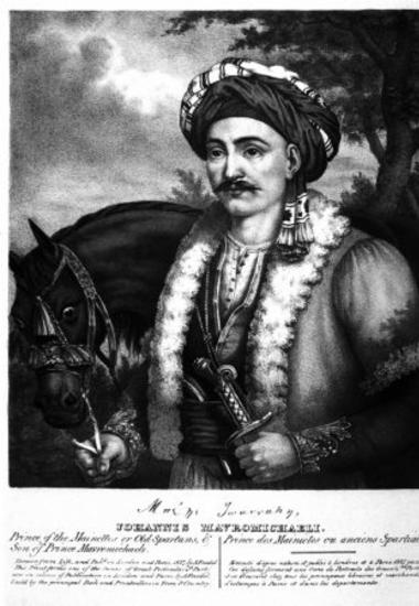 Μαυρομιχάλης Ιωάννης