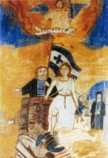 Ρήγας Φερραίος