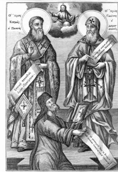 Nikodimos Agioreitis