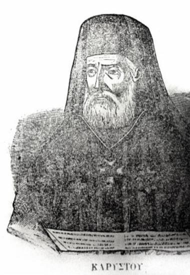 Neofytos, bishop of Karystos
