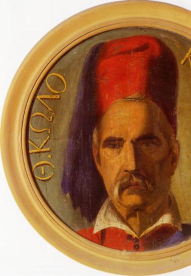 Κολοκοτρώνης Θεόδωρος