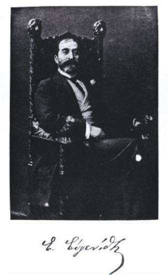 Evgenidis Efstathios