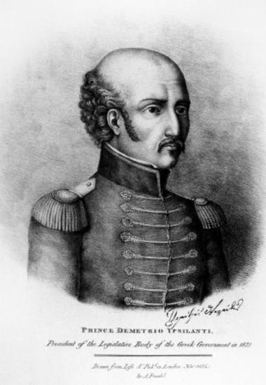 Υψηλάντης Δημήτριος