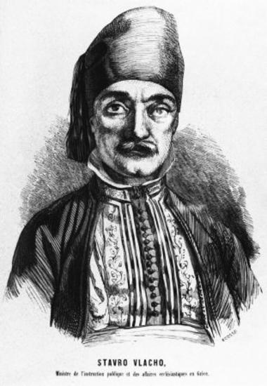 Vlachos Stavros