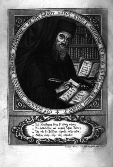 Nikodimos the Agioreitis