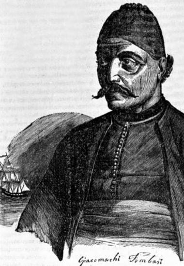 Τομπάζης Ιάκωβος (Γιακουμάκης)