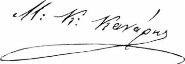 Κανάρης Μιλτιάδης